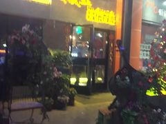门面-春风十里音乐餐吧(四会店)