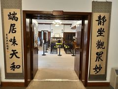 -静园(和平区)
