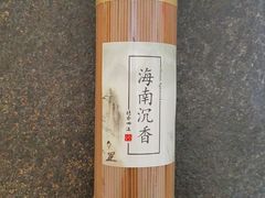 -公园前(地铁站)