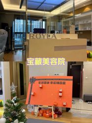 -ROYEA茹彦祛痘·问题肌肤修护中心