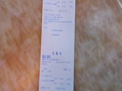 -知味轩(钢城花园店)