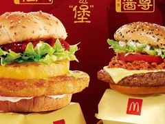 金尊肉酱安格斯厚牛堡套餐-麦当劳(杭州萧山文源店)