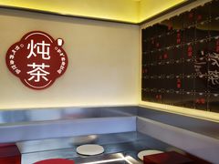 -炖物24章·顺时轻养茶(杭州保利时光里店)