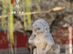 -故宫博物院(故宫)
