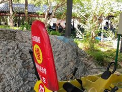 -红螺寺