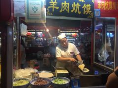 -鼓楼夜市