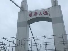 -矮寨·十八洞·德夯大峡谷景区