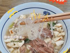 -老米家大雨泡馍