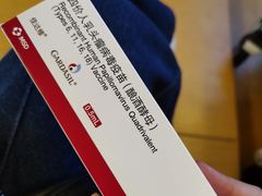-上海仁爱医院