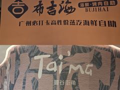 -点都德(千灯湖环宇城店)