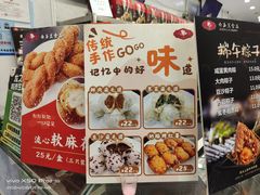 -白玉兰食品(中山公园龙之梦店)