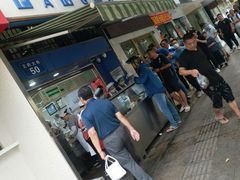 -芳婆糕团店(王府大街店)