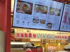 -蔡林记(古田二路店)