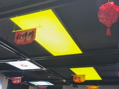 -百岁鱼(人民路店)