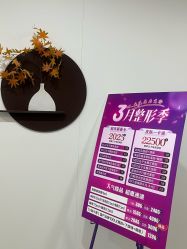 -北京京通医院医疗美容