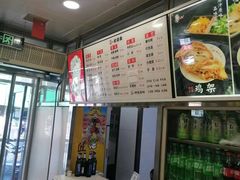 -老四季(南市场店)
