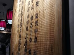 -拾味中点(泺文路店)