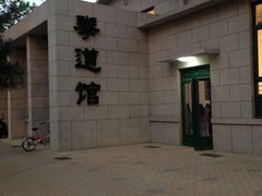 -中国人民大学游泳馆