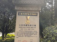 -中国酒文化城