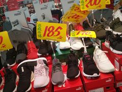 -法雅体育工厂店(皂君庙路店)