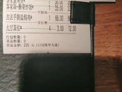 -客语-客家菜(石岐店)