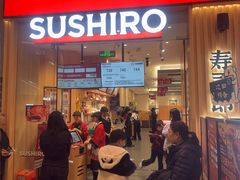 -天河城购物中心