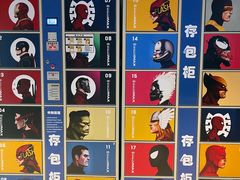 -星河寰宇IMAX影城(星河WORLD·COCO Park店)