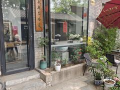 -北京国子监胡同