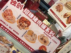 -富贵面包公司(运河店)