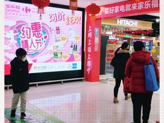 -家乐福(古北店)