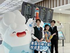 -青岛胶东国际机场