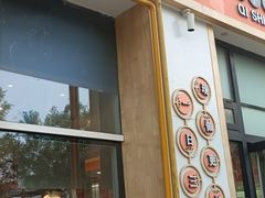 门面-七食九号食堂(东丽空港店)