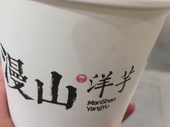 锅巴土豆-漫山洋芋(大悦城店)