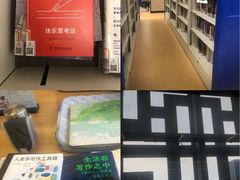 -杭州滨江区图书馆科技分馆