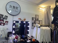 -红像馆·结婚登记·证件照·身份证回执照相点(苹果园店)
