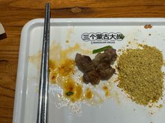 -三个蒙古大叔羊肉串(大宁店)