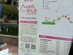-广州雕塑公园
