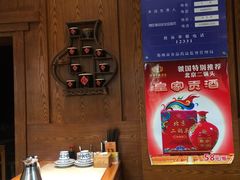 -虢国羊肉汤馆(政二街店)