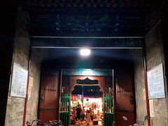 -大学习巷清真寺