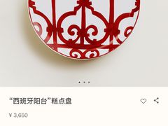 -紫金·越暨·三十年精致诸暨菜(滨江店)