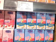 -blt精品超市(杭州城西银泰店)