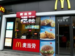 门面-麦当劳(郴州北湖店)