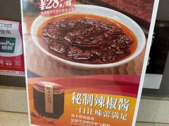 -冰泉豆浆馆(阳朔店)