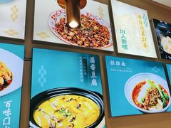 -川人百味(亿合城店)