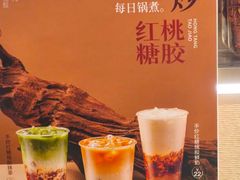 -炖物24章·顺时轻养茶(黄龙店)