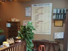 -焕醒·川派采耳(云街店)