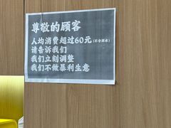 -蜀留香火锅·始于1999·原四川老火锅(白堤路店)