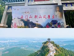 -青州市云门山风景区