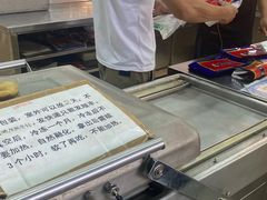 -清真铁志明腊牛羊肉