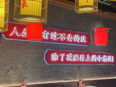 -小龙坎火锅(仓山万达店)